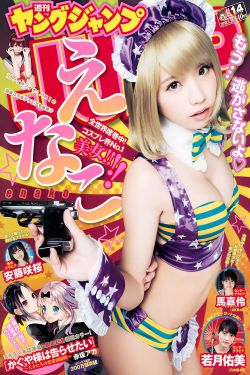 蜜桃95.com