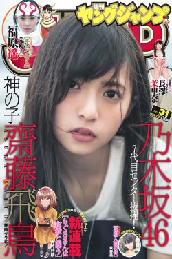 特种兵在都市