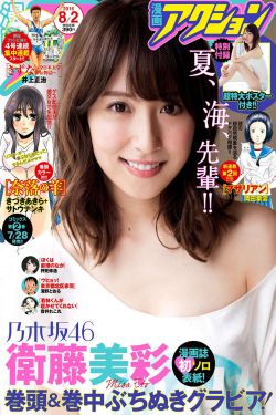 左岩个人资料
