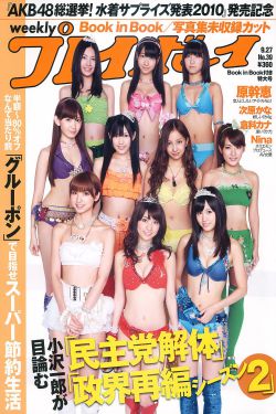 亚美尼亚大屠杀