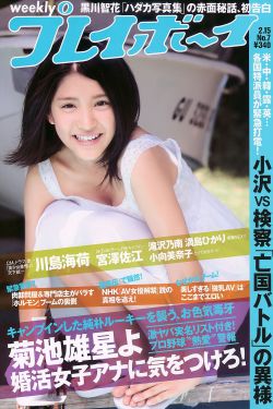 魔法咪路
