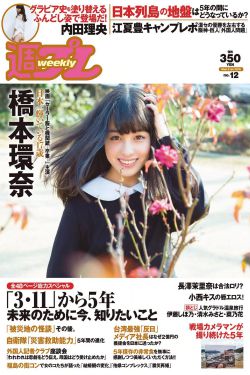 日本动漫人物桶动漫人物