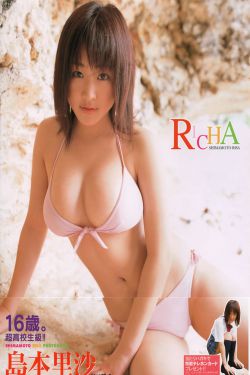 美女厨房