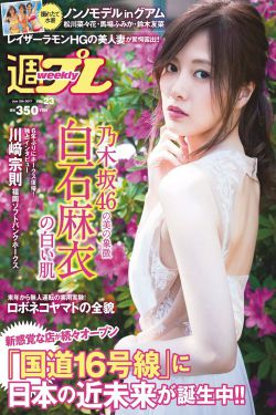 七星彩梦册查码
