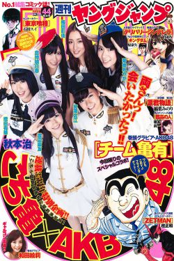 女子推理社第二季